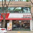 감성커피대구반야월 이미지