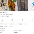 마중가는길 | 청주 대청댐과 청남대 근처 한정식 맛집 &#39;마중가는길&#39; 내돈내산 후기