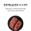 한우먹는날 - 김해시 삼계동 | [일상] 한우먹는날 후기 한우투쁠구이 한우 1++ 구이세트 9팩 내돈내산