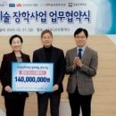 한국인재교육협동조합 이미지