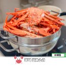 홍게 제철 시기 바른수산 영덕 택배 배송