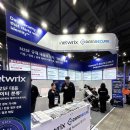 한국총판 | [공지] eGISEC 2026 참가 후기 | Netwrix 한국 총판 데이타시큐어, 현장에서 확인한 데이터 보안 트렌드