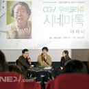 객석시네마 이미지