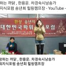차경숙