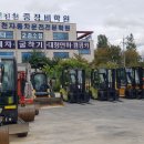 생거진천중장비학원 이미지