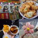 전주곰장어 | 2026 진해 군항제 먹거리 놀거리 이벤트 (군항빌리지 벚꽃향터마켓)