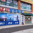 원진유통 이미지