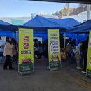 춘천지역먹거리통합지원센터 이미지