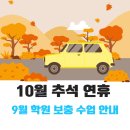 에프엠영수학원 이미지