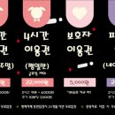 키즈오락 이미지