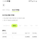 오케이세탁 이미지