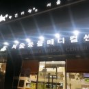 준영메디컬 이미지