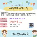 한사유치원 이미지