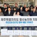 청구농자재 뉴시스