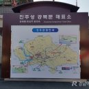 진주성 공북문 이미지