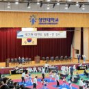 튼튼태권도인성교육관