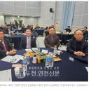 ㈜위너스렌트카 | [단독] 경기북부상공회의소 연천군상공회 창립 4주년기념식