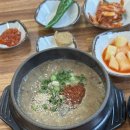 우진추어탕