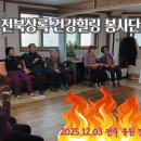 유원경로당 네이버블로그