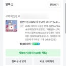 대아주유소 | 대마도 2박 3일 / 8월 여름 자유여행/ 첫째날 후기 / 일정+렌트+숙소 추천