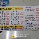 스시&회마차