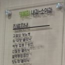 행복한내과의원 이미지