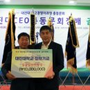 대진대학교 공공정책대학원 이미지