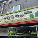 북부농약사 네이버블로그