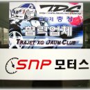 [논산] SNP 모터스 이미지