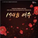 여수시(시민회관) 이미지
