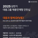 대웅 뉴스1