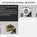 캐쉬PC방 이미지