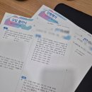 핏클래스학원