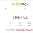 포토진 이미지
