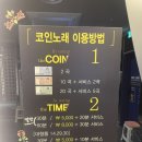 온에어노래연습장 이미지