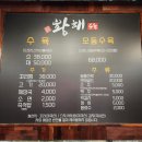 황해수육 이미지