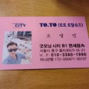 굿모닝토탈 이미지