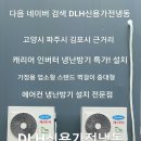 파주고양에어컨 이미지