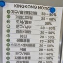 킹콩백화점 | 충주 킹콩백화점 반품매장 중고가전 초대형창고 솔직후기 !!