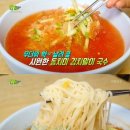 항아리동치미국수 - 광주시 정영로 408 | 항아리동치미국수