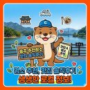 동굴커피 | 충주여행 (2) 충주반값여행 후기, 중앙탑면막국수, 활옥동굴, 아흐레커피, 듀레베이커리, 이름난순대의신