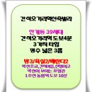 오거리PC 이미지