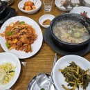 안동할매청국장 네이버블로그
