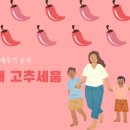 (주)채움건설 이미지