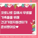 슬기로운놀이생활 이미지