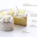 꼼따블르