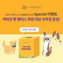 펫멤버스