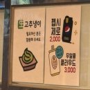 돼지OK | [야탑역 맛집] 퇴근 후 혼밥도 술자리도 OK, 야탑역 '통돼지김치찌개' 솔직 후기