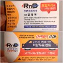 동탄 범퍼부분도색 :: &#39;자동차 외형복원 R&amp;C&#39; 맡긴 후기(스포티지R)