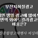 종합광고예전 이미지